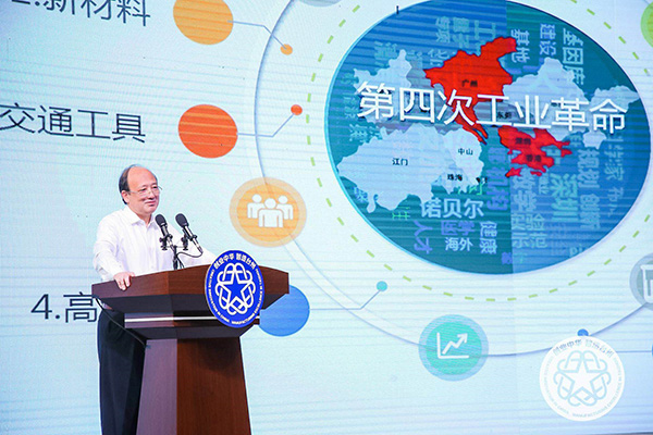 创业中华·智造台州——2018浙江省高校海归创业创新科技成果交流会在台州举行