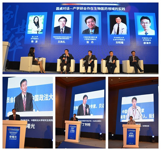 李卓彬副主席出席“创业中华——2018侨界精英创新创业峰会”并致辞
